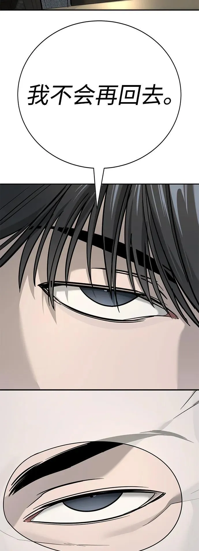 第17话 第13页