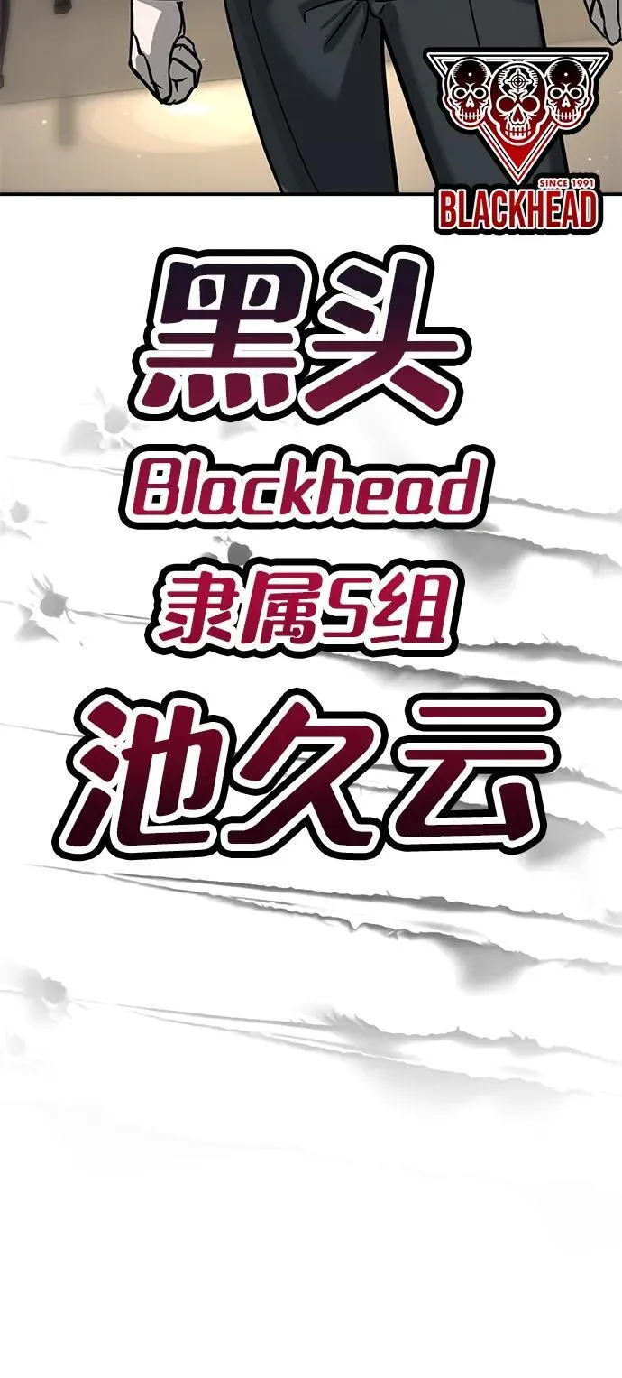 第17话 第23页