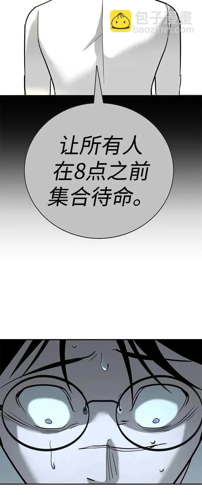 第17话 第34页