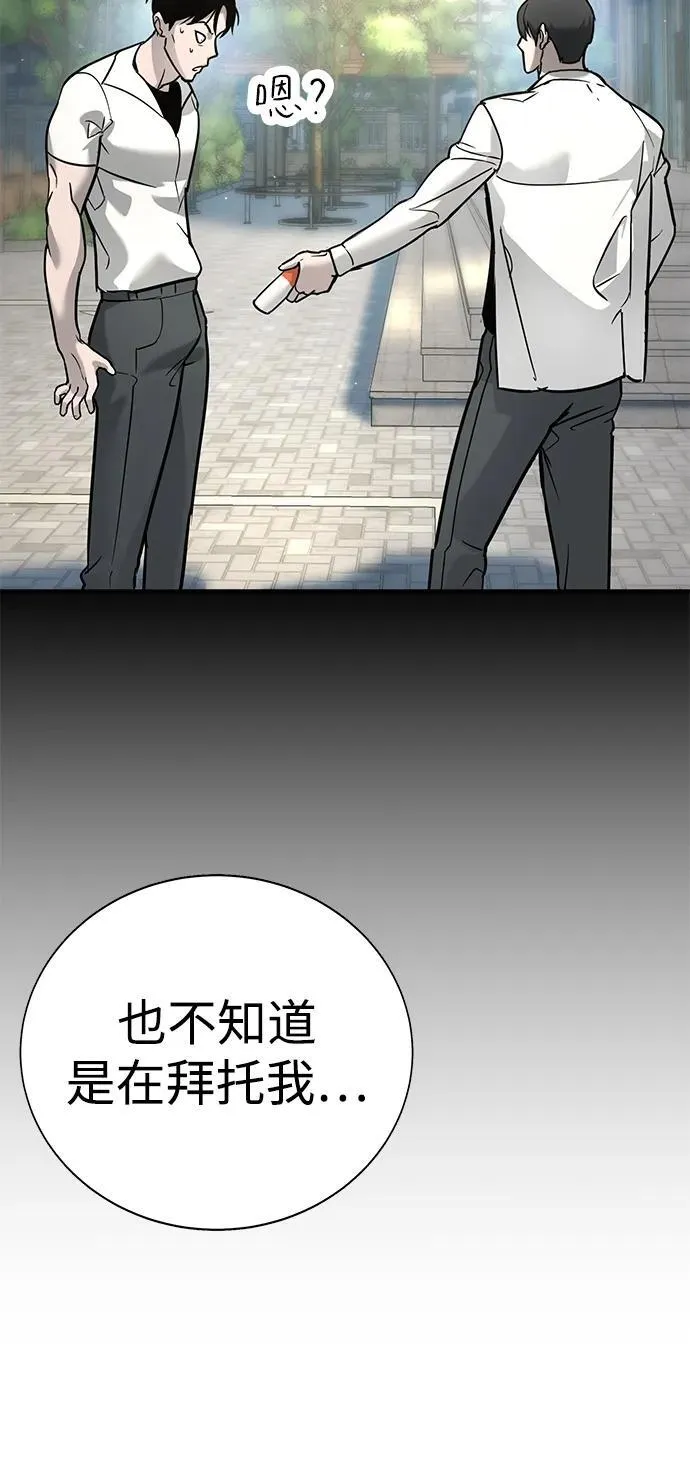 第17话 第39页