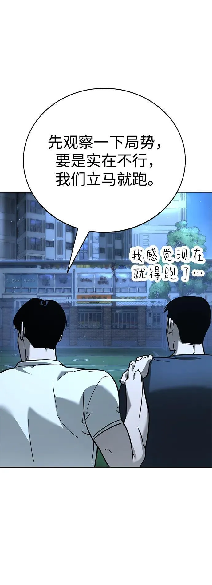 第17话 第41页
