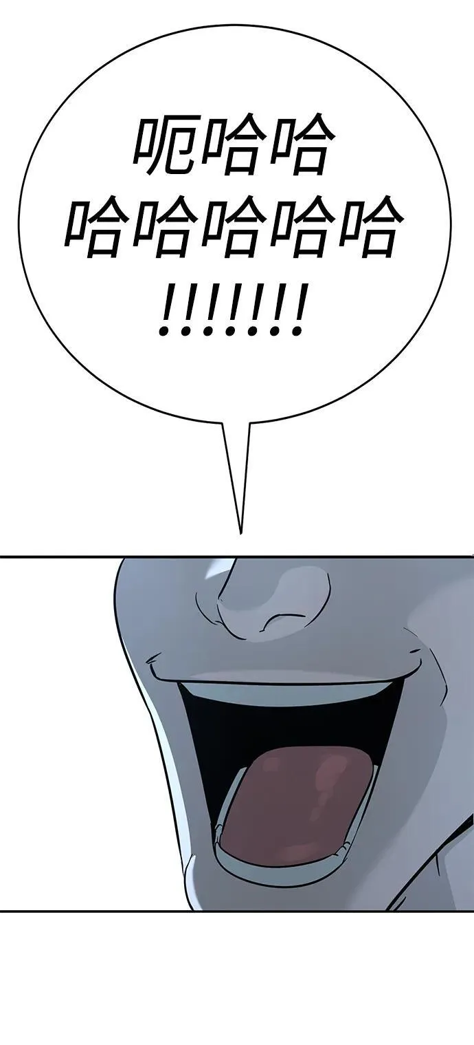 第17话 第42页