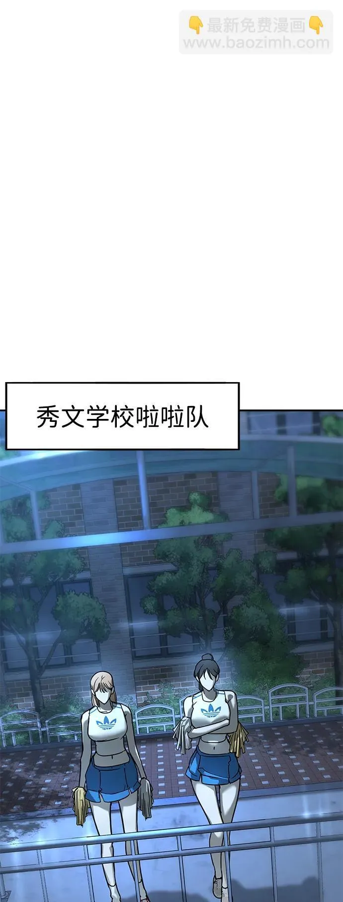 第17话 第45页