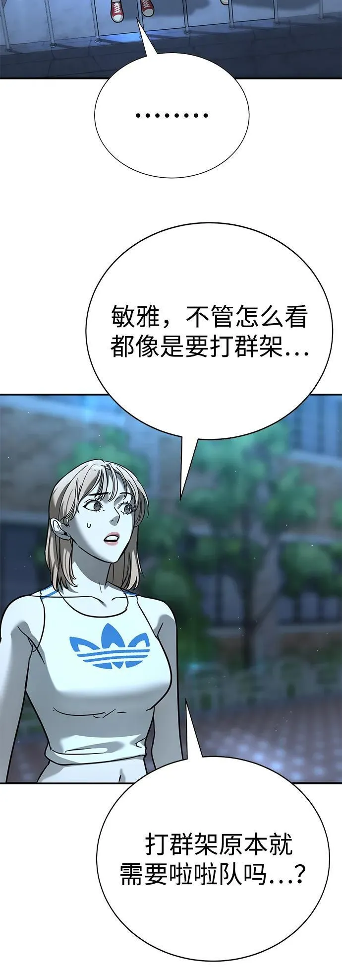 第17话 第46页