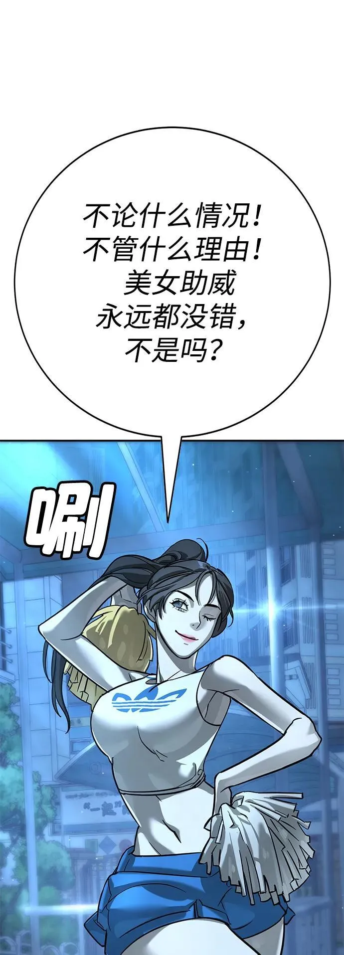 第17话 第47页