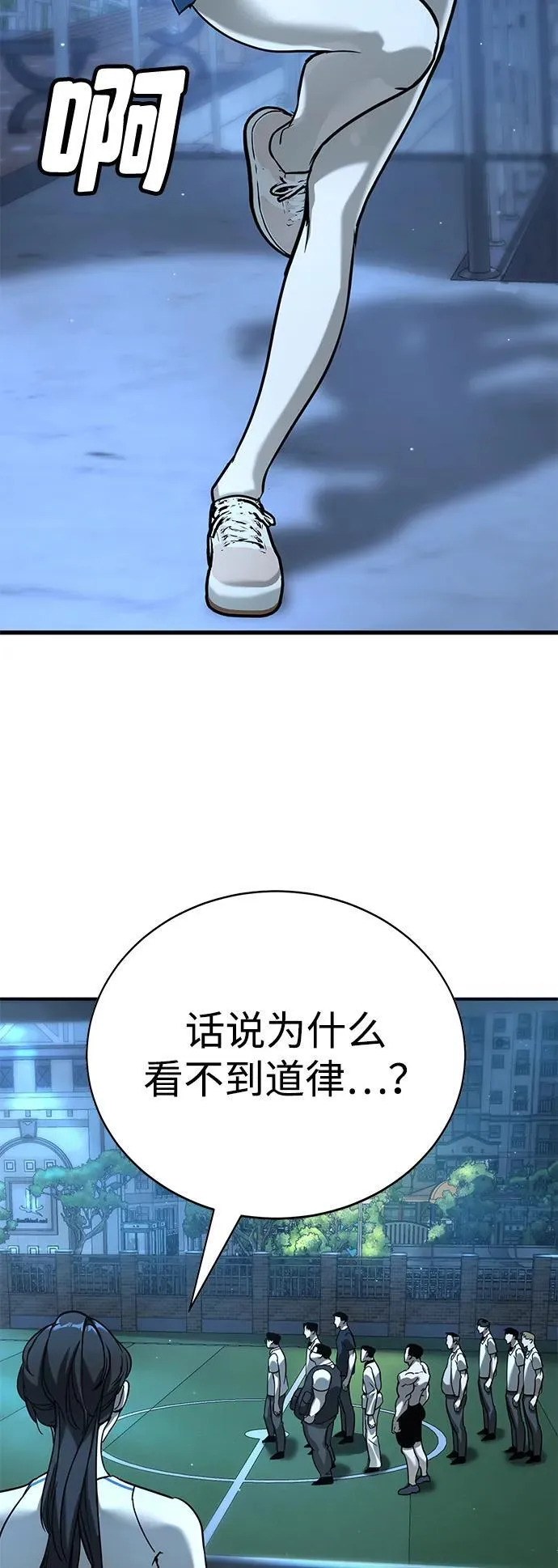 第17话 第48页