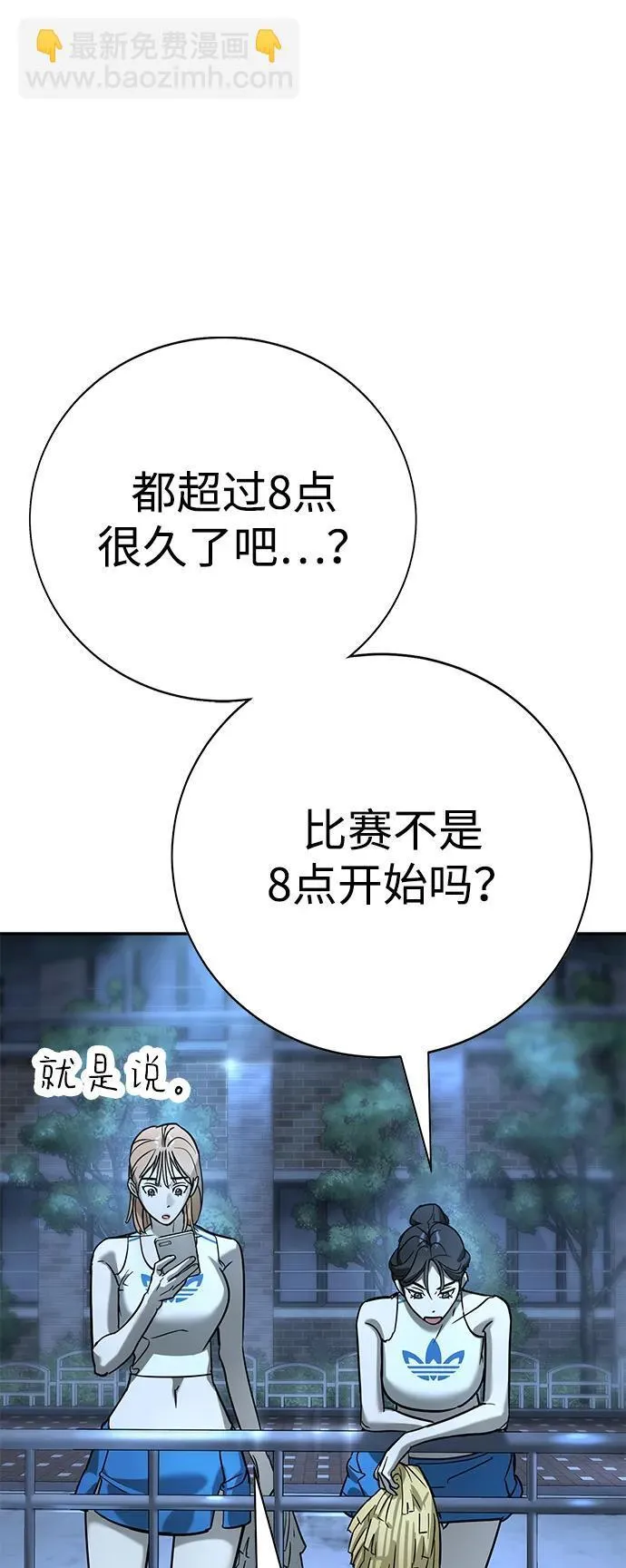 第17话 第61页