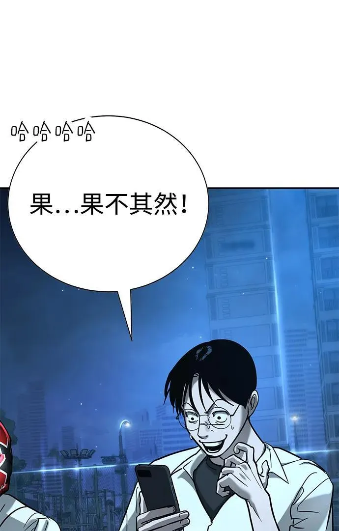 第17话 第63页