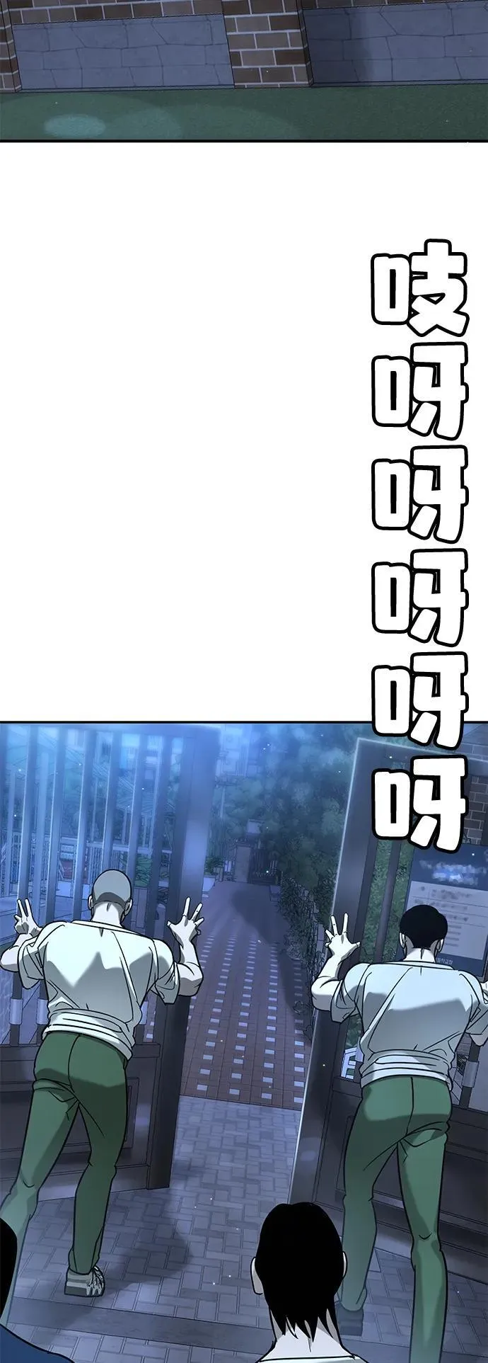 第17话 第72页