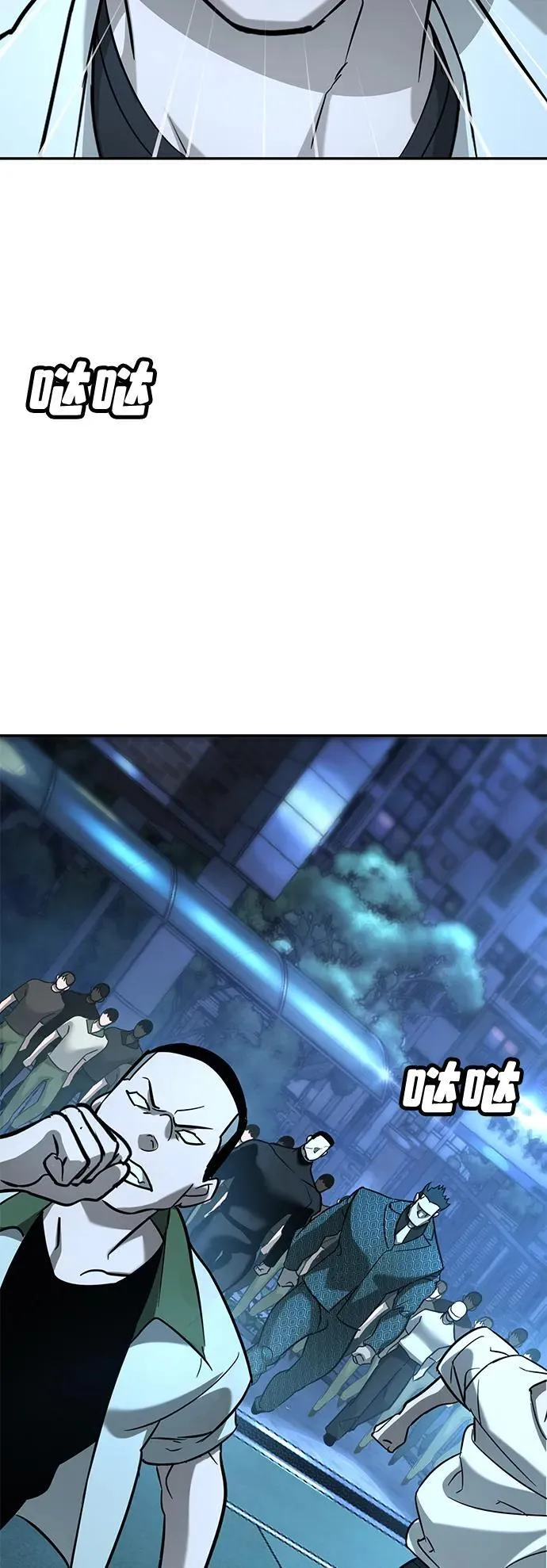 第17话 第79页