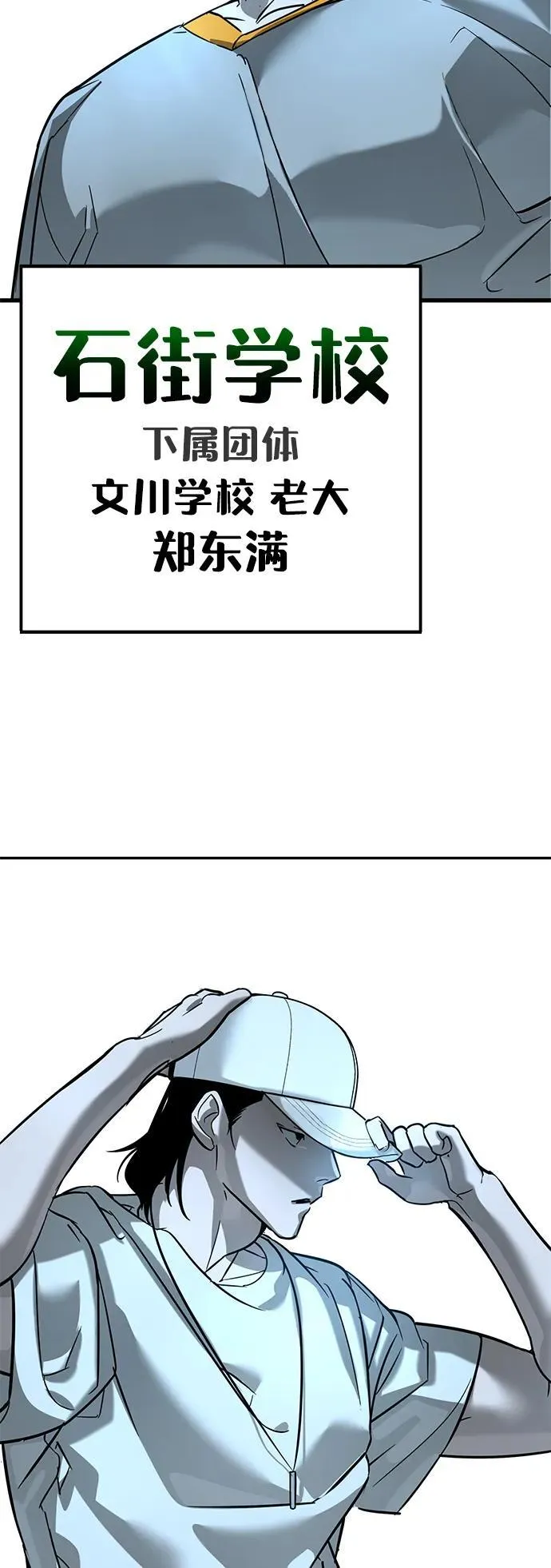 第17话 第82页