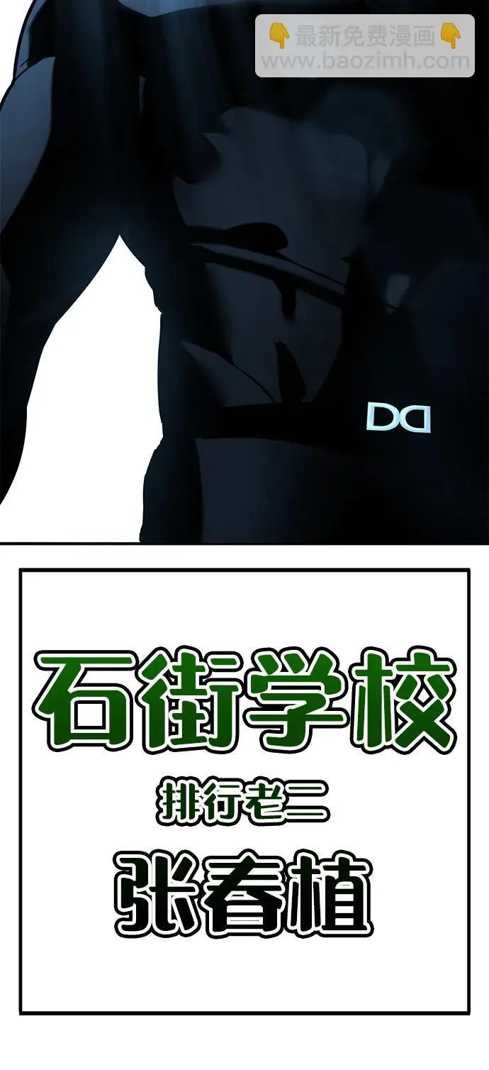 第17话 第84页