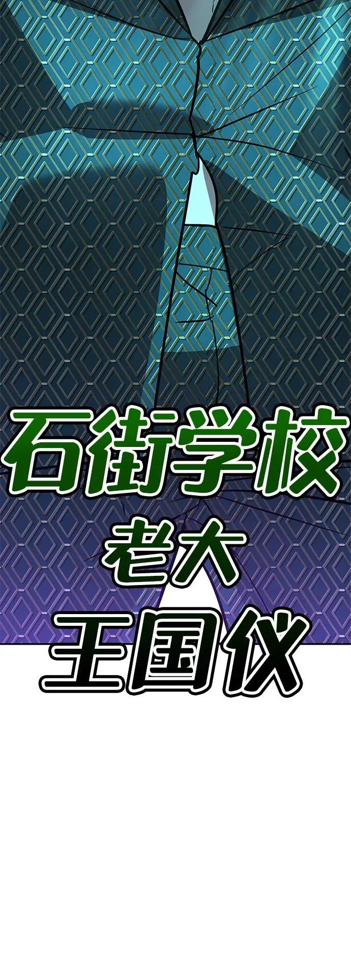 第17话 第86页