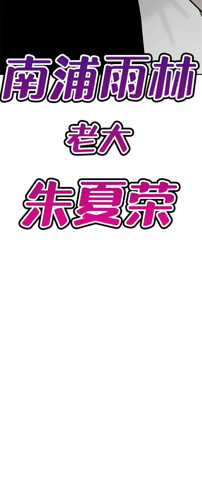 第17话 第96页