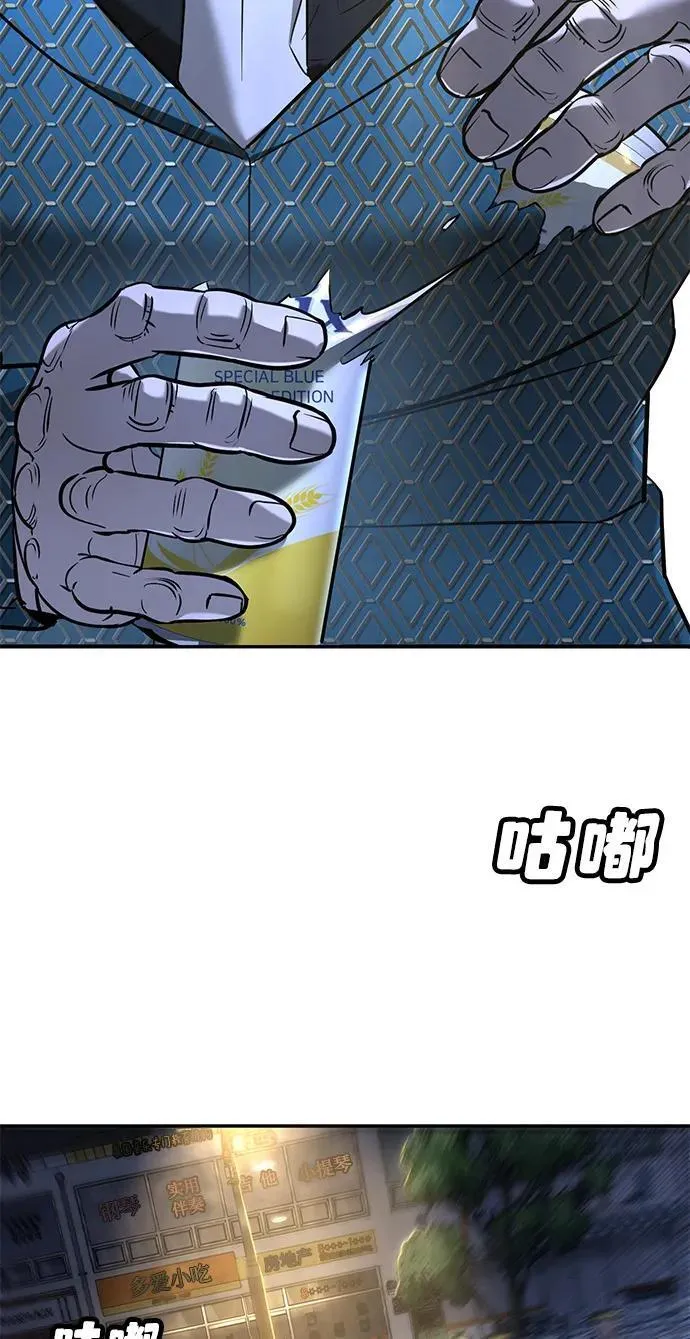 第18话 第7页