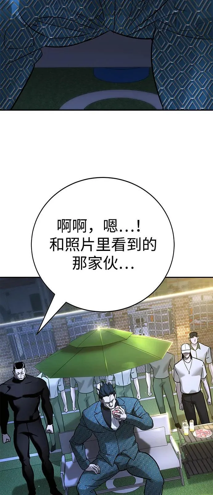 第18话 第13页