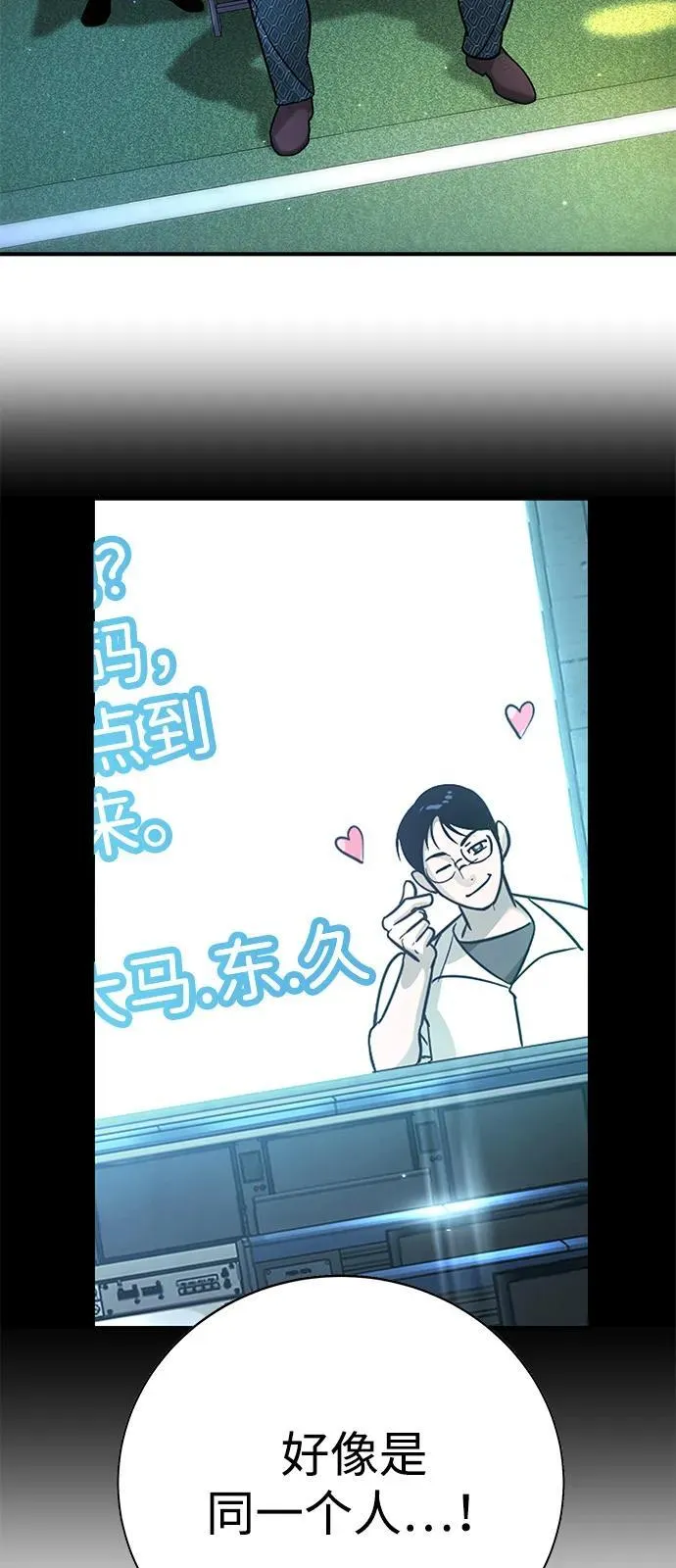 第18话 第14页