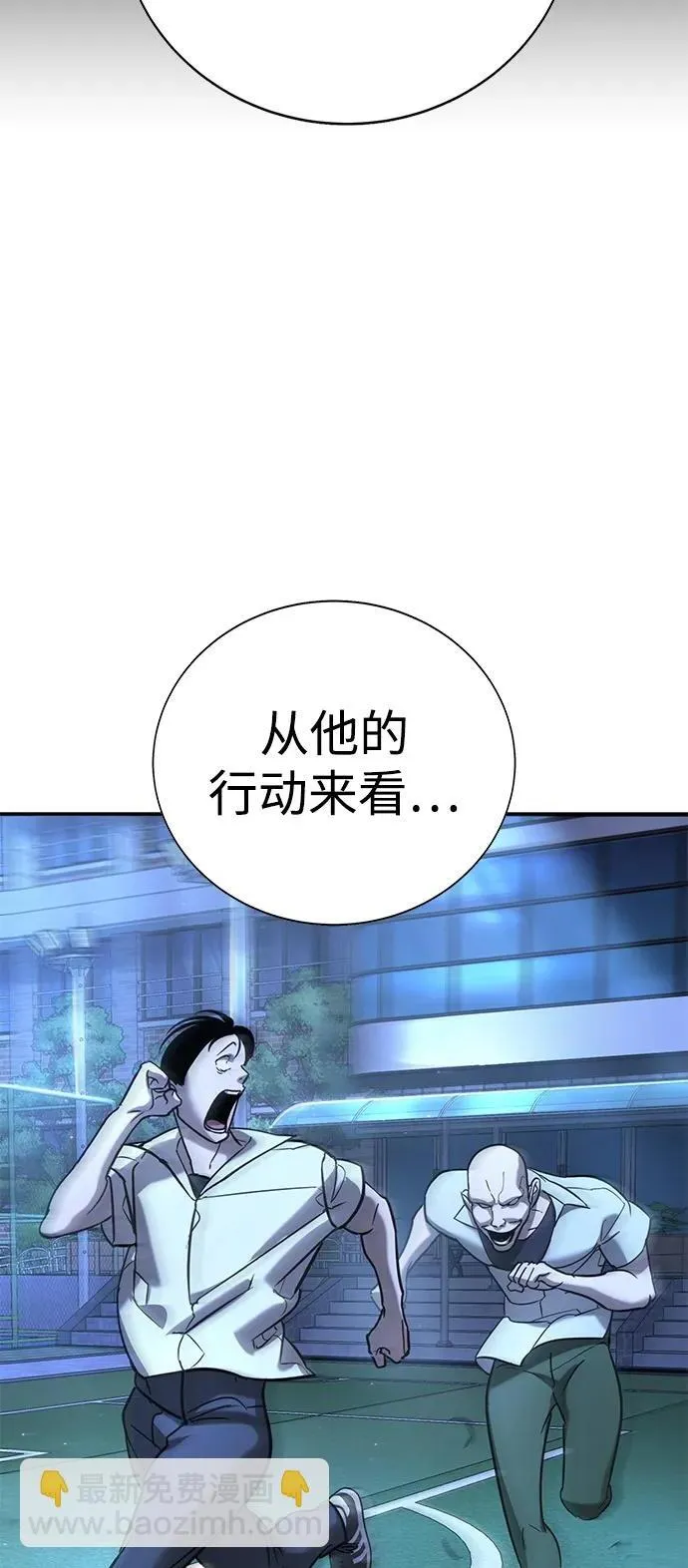 第18话 第15页