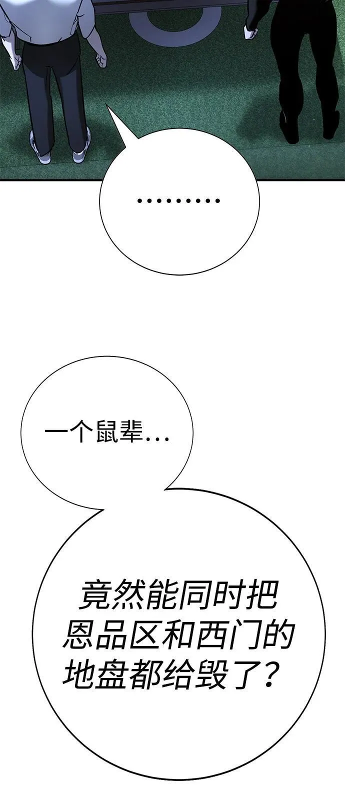第18话 第17页