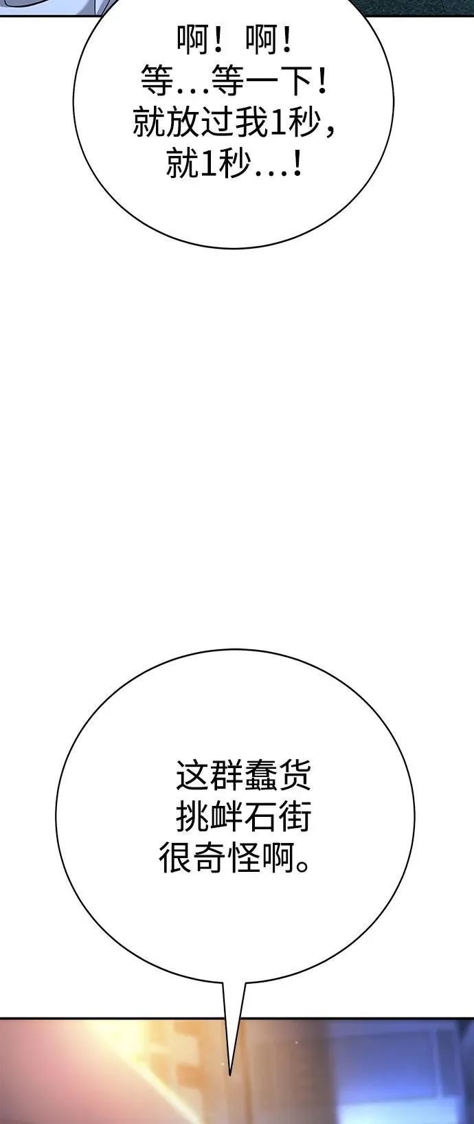 第18话 第21页