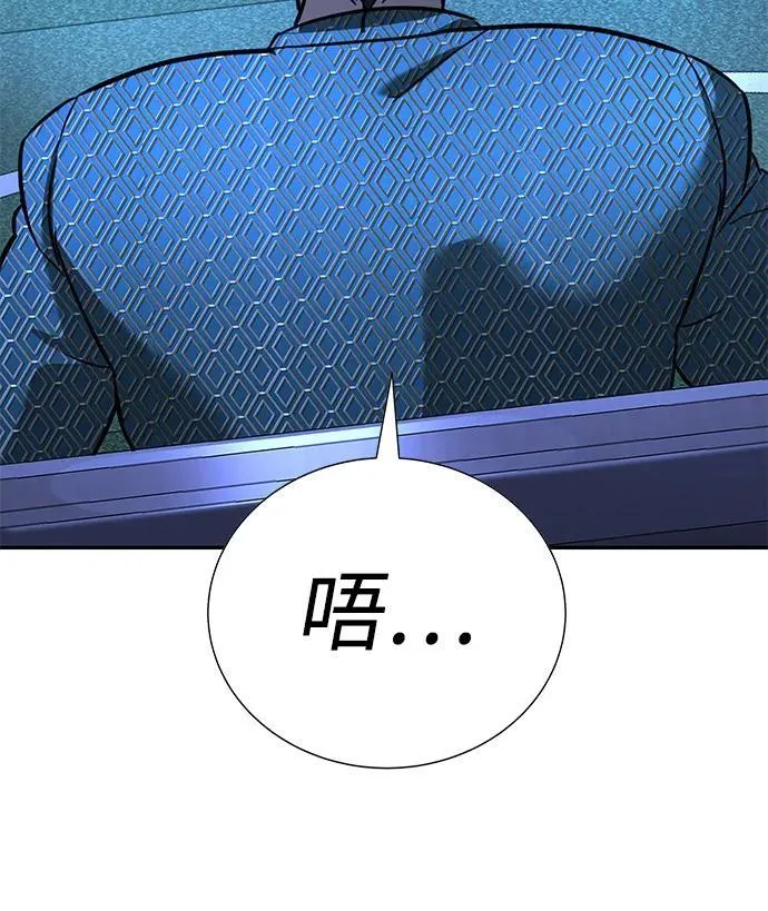 第18话 第25页