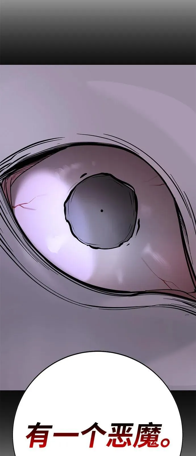 第18话 第27页