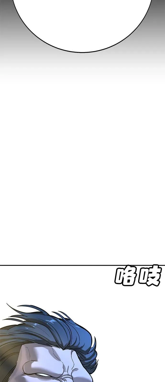 第18话 第28页