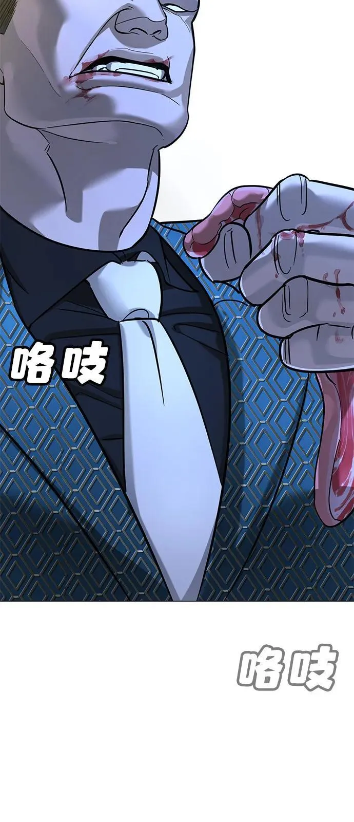 第18话 第29页