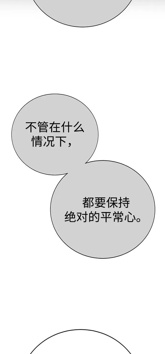 第18话 第32页