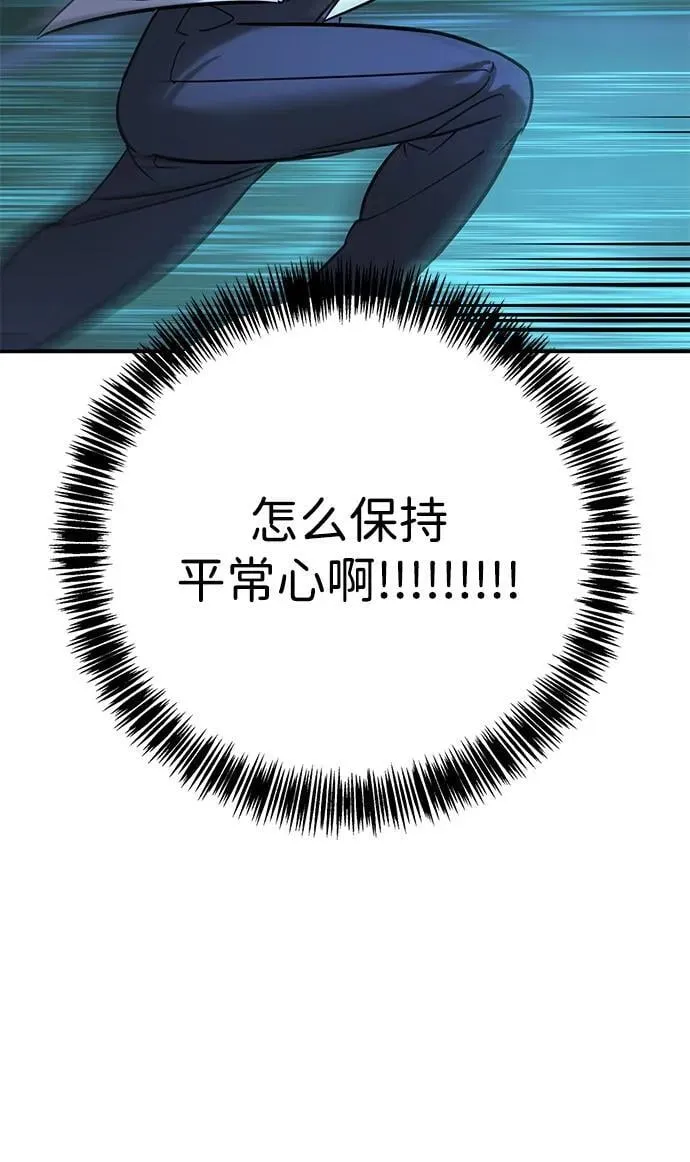 第18话 第37页