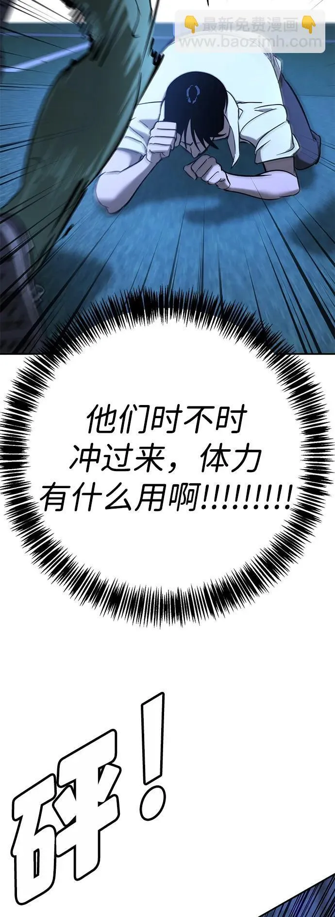 第18话 第57页