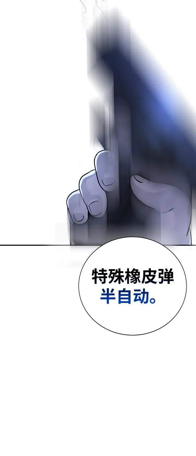 第18话 第62页