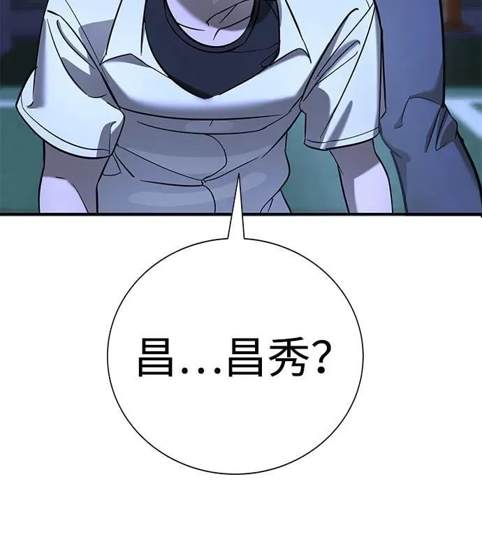 第18话 第64页