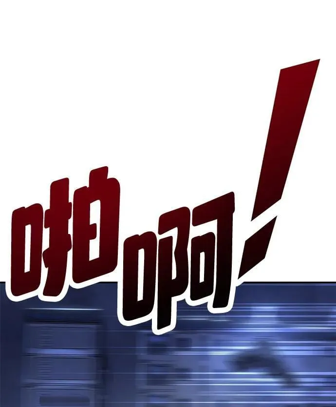 第18话 第65页