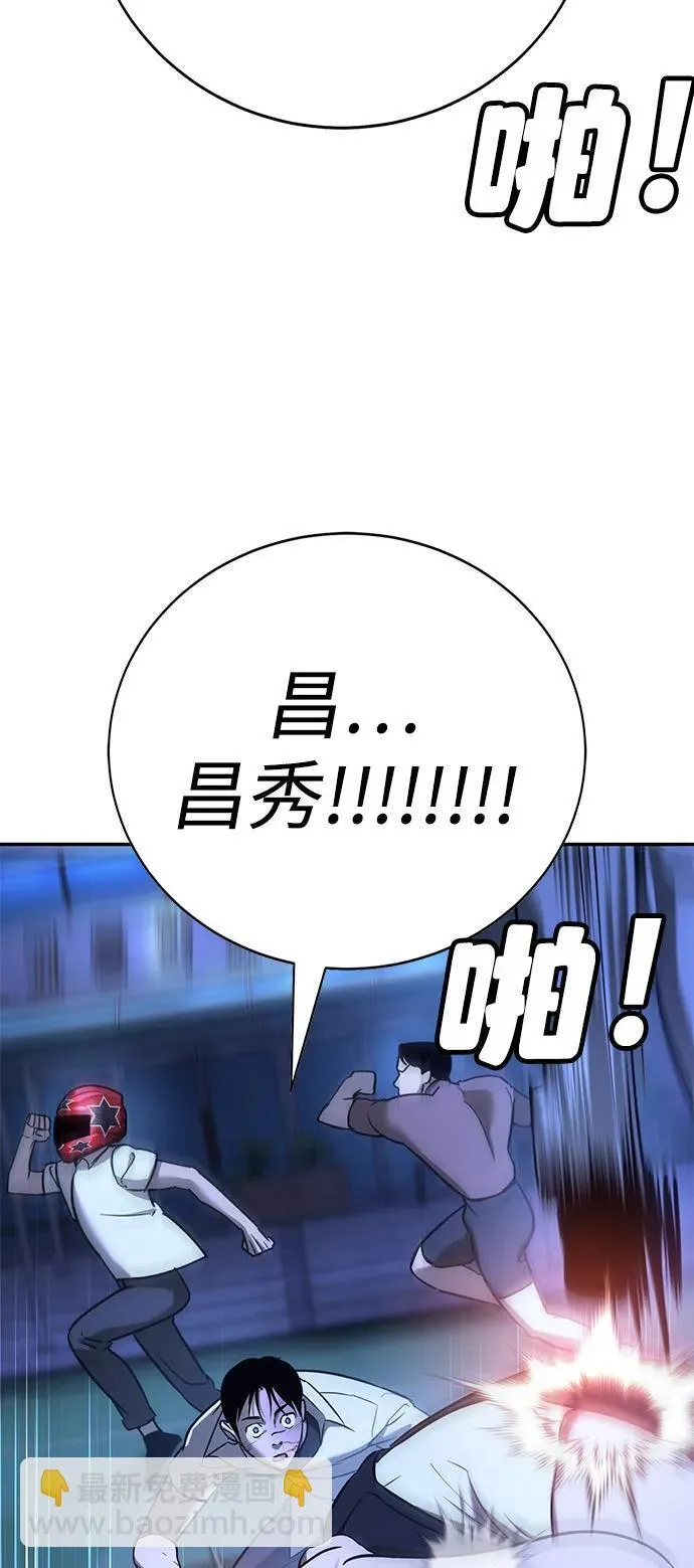 第18话 第68页