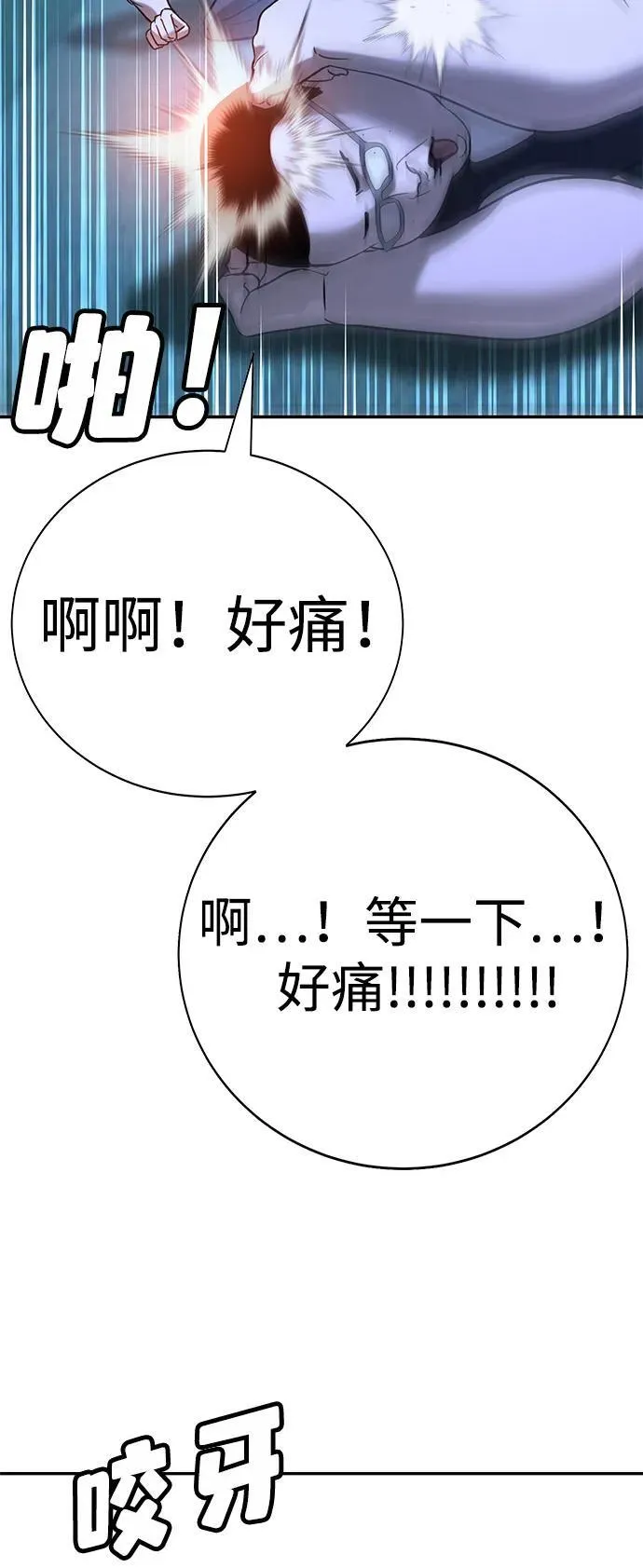 第18话 第69页