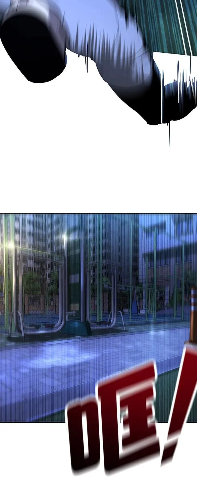 第18话 第85页