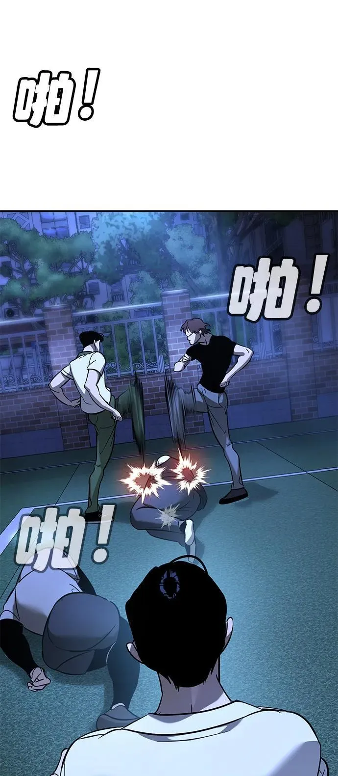 第18话 第89页