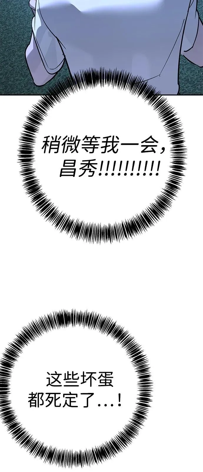 第18话 第90页