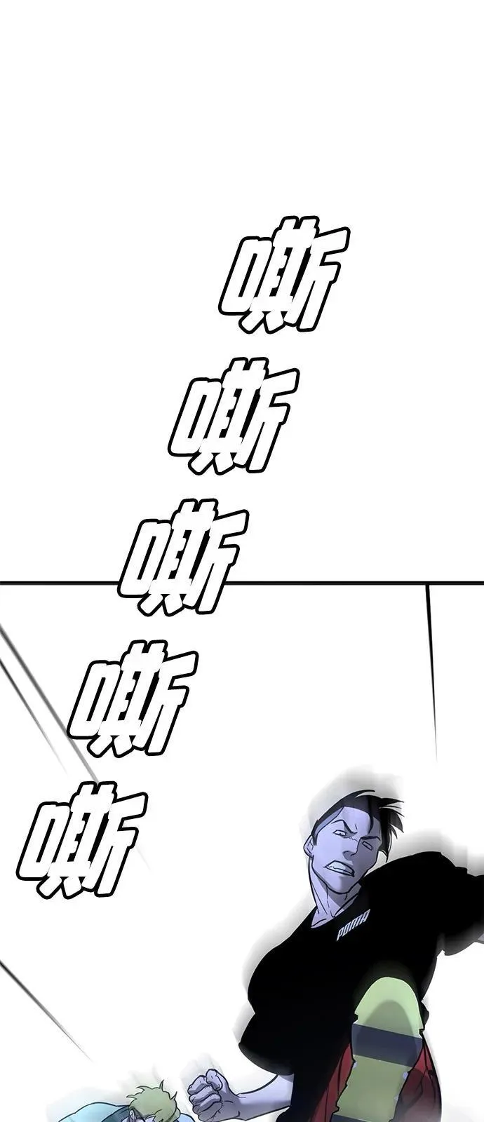 第18话 第92页