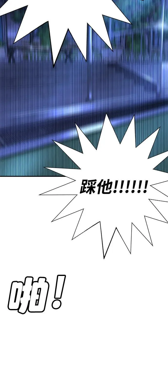 第18话 第94页