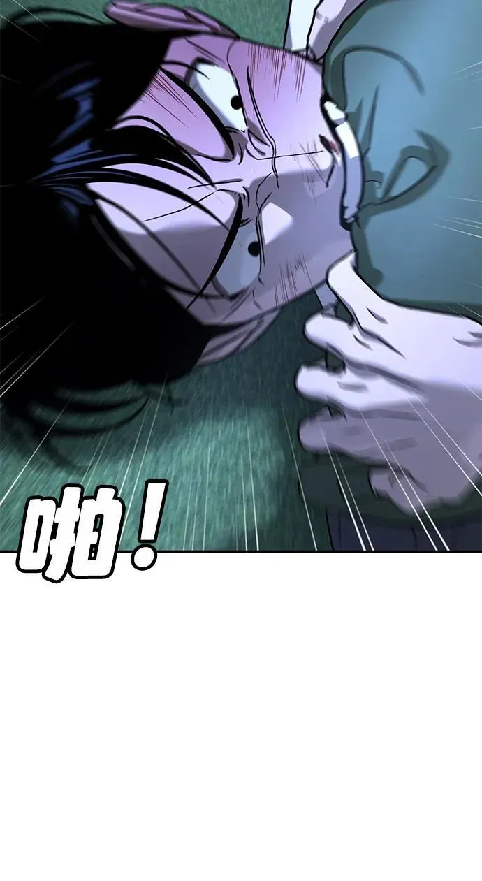 第18话 第98页