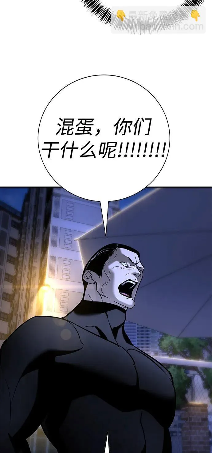 第18话 第114页