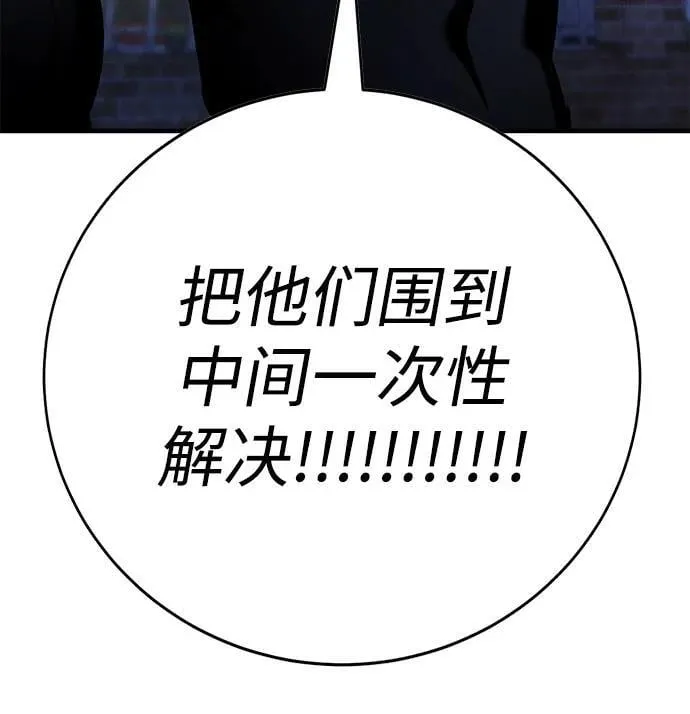 第18话 第115页