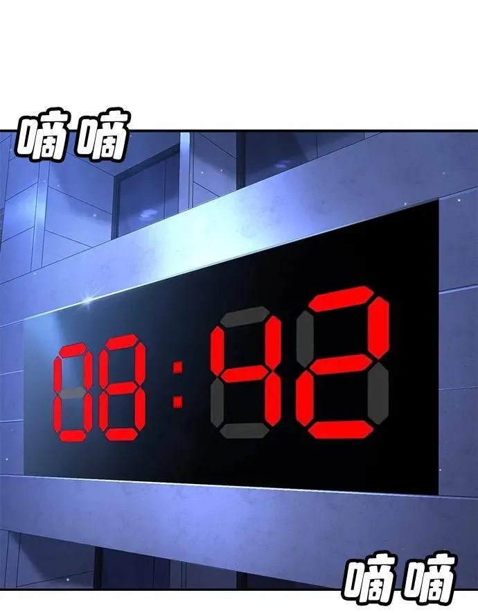 第18话 第116页