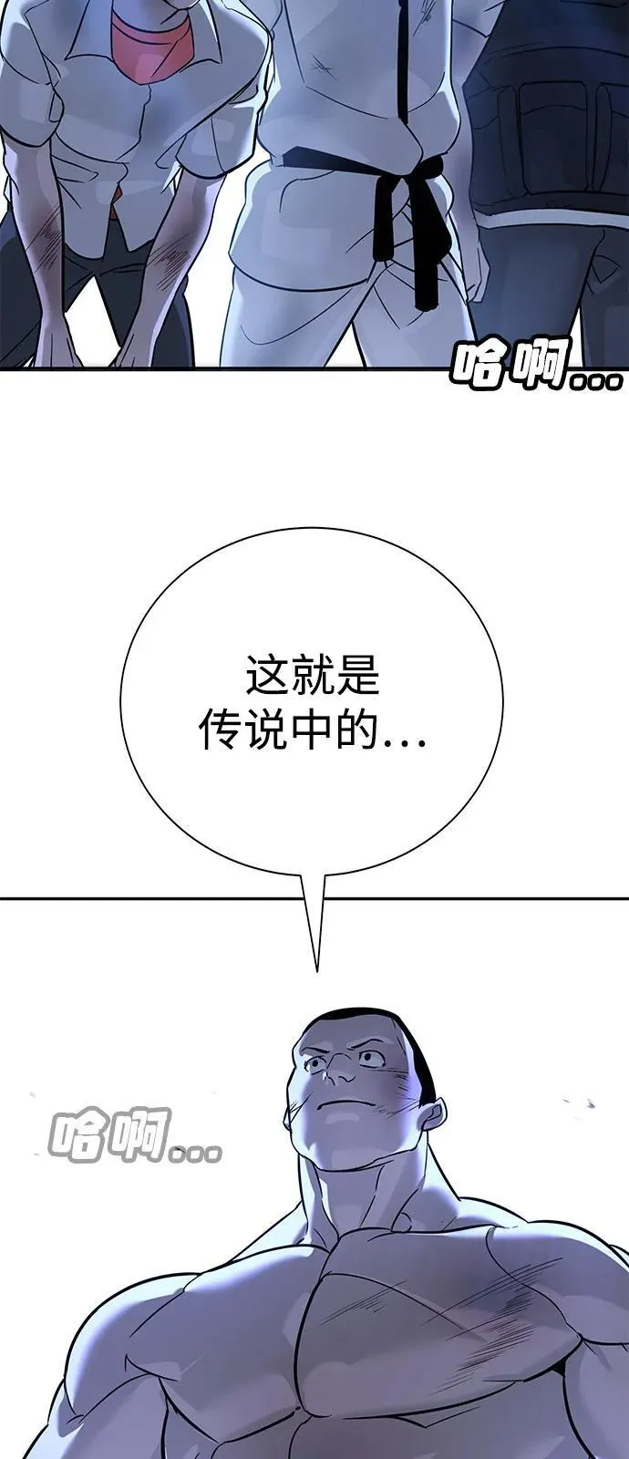 第18话 第120页