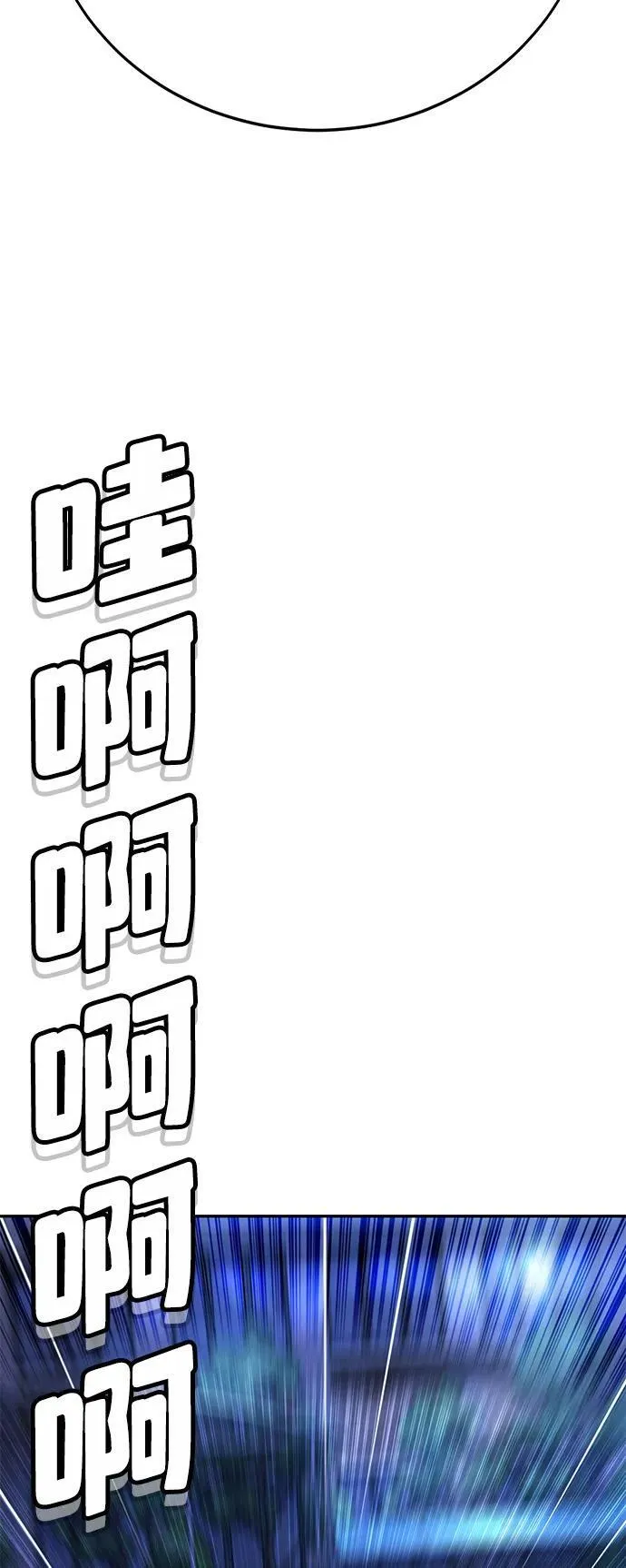 第18话 第124页