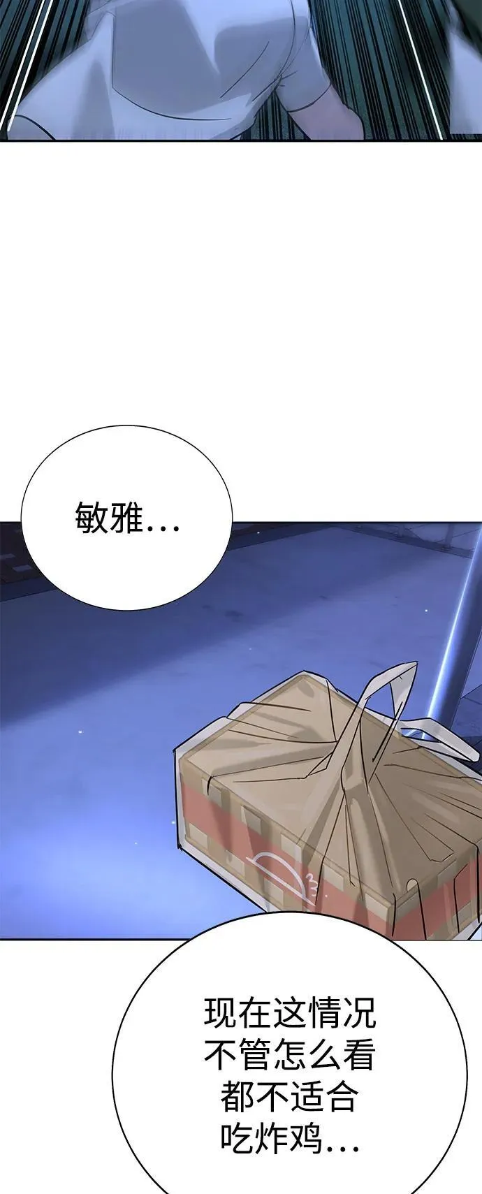 第18话 第126页