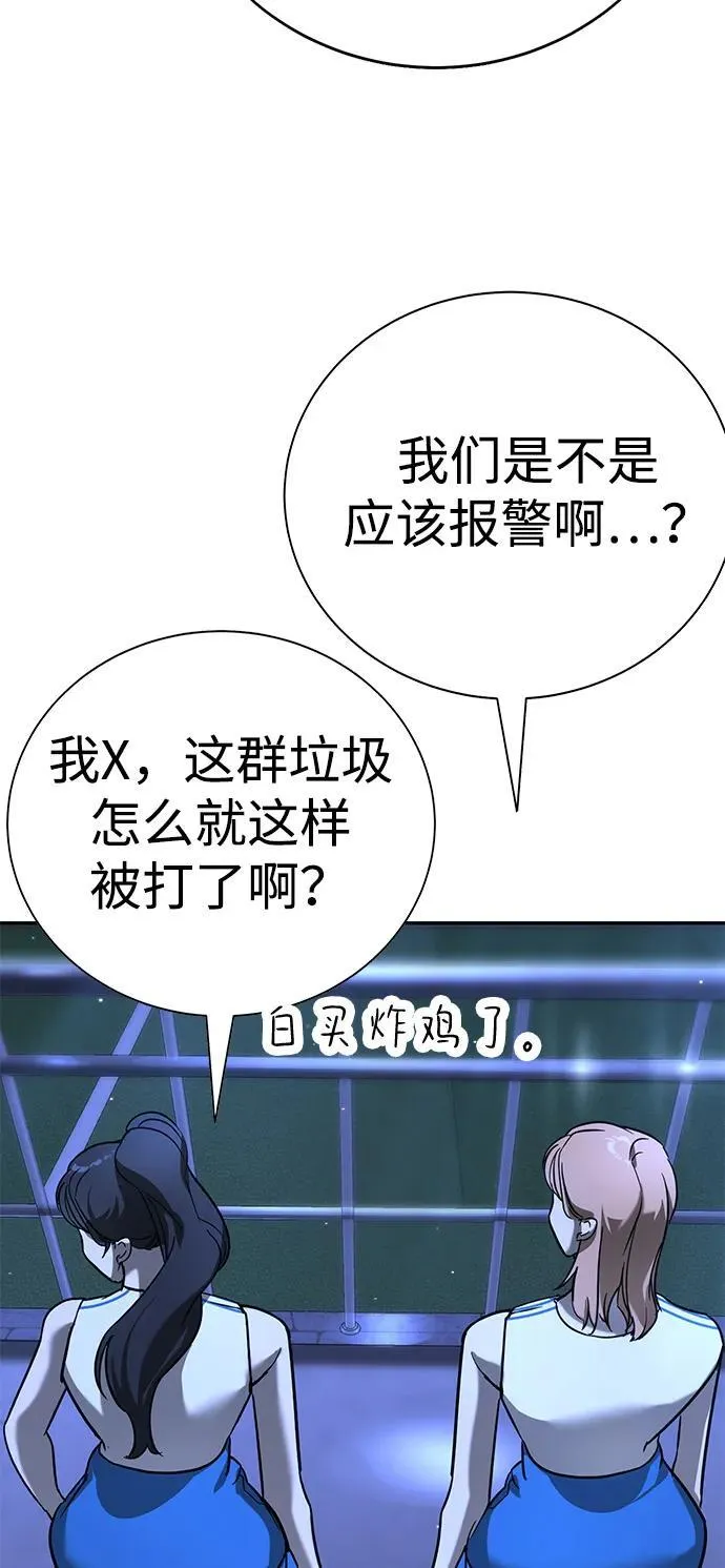 第18话 第127页