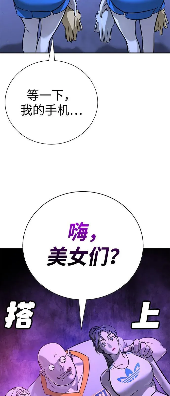 第18话 第128页